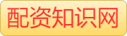 炒股配资炒股_正规炒股配资公司